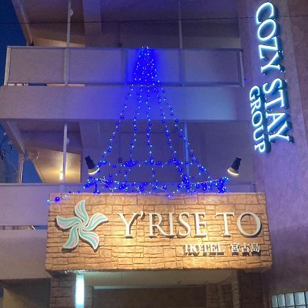 Y' Rise To Hotel Miyakojima Екстериор снимка